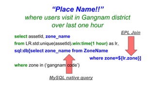 MySQL native query
EPL Join
06 EPL과 Adapter 개발
where users visit in Gangnam district
over last one hour
“Place Name!!”
from LR.std:unique(assetId).win:time(1 hour) as lr,
sql:db[select zone_name from ZoneName
where zone=${lr.zone}]
select assetId, zone_name
where zone in (‘gangnam code’)
 