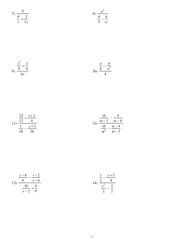 complex-fractions