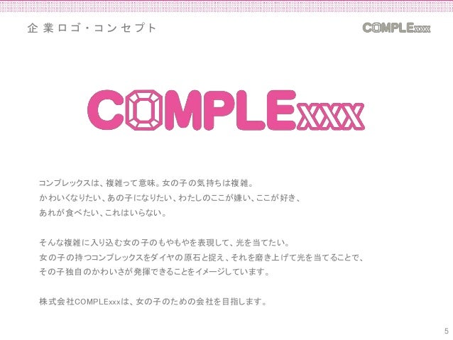 Compl Exxx After