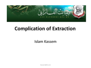Complication of Extraction
Islam Kassem
ikassem@dr.com
 