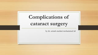 Complications of
cataract surgery
by dr. zeinab medani mohammed ali
 