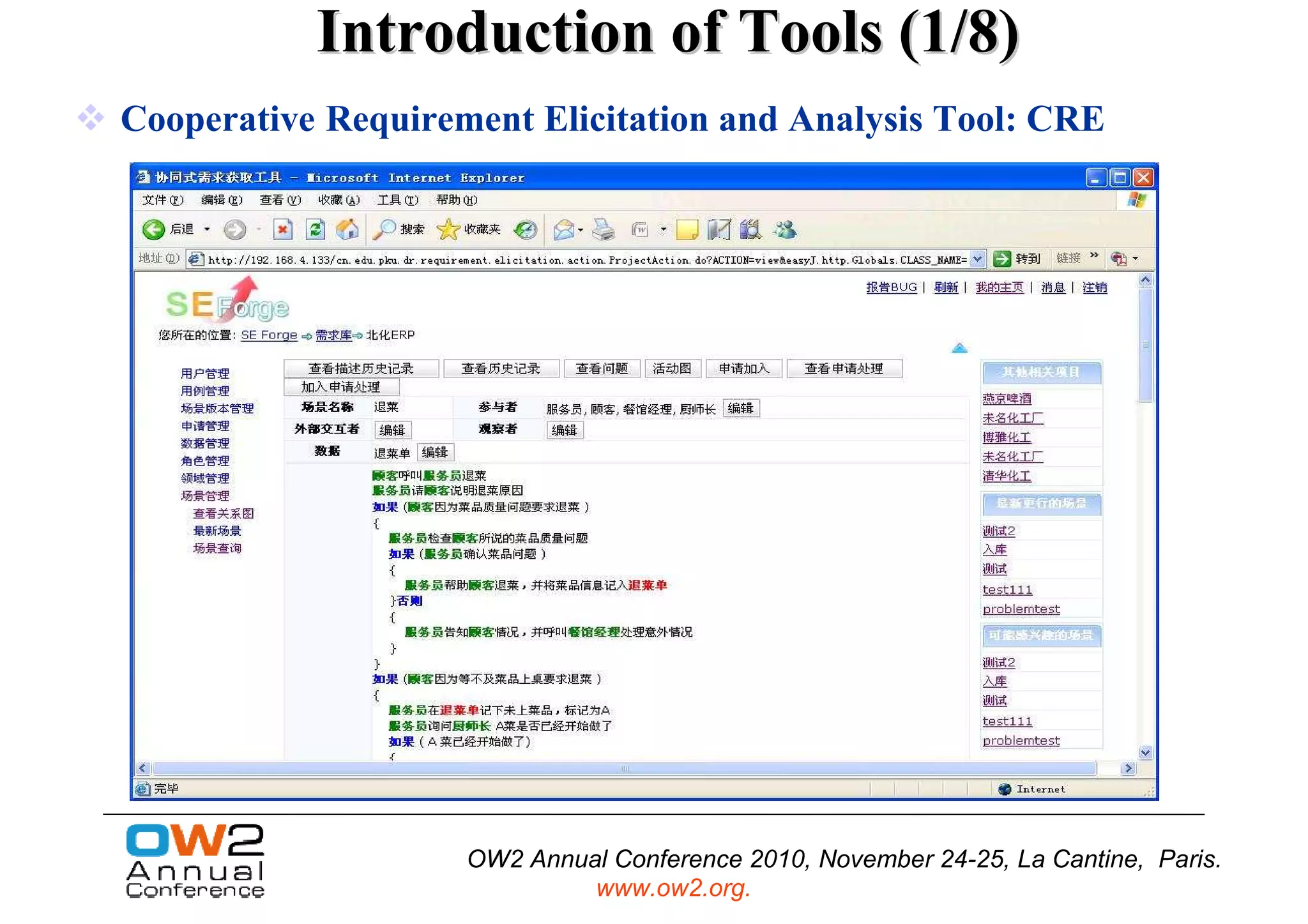 Introduction of Tools (1/8)
Cooperative Requirement Elicitation and Analysis Tool: CRE




                    OW2 Annual Conference 2010, November 24-25, La Cantine, Paris.
                             www.ow2.org.
 
