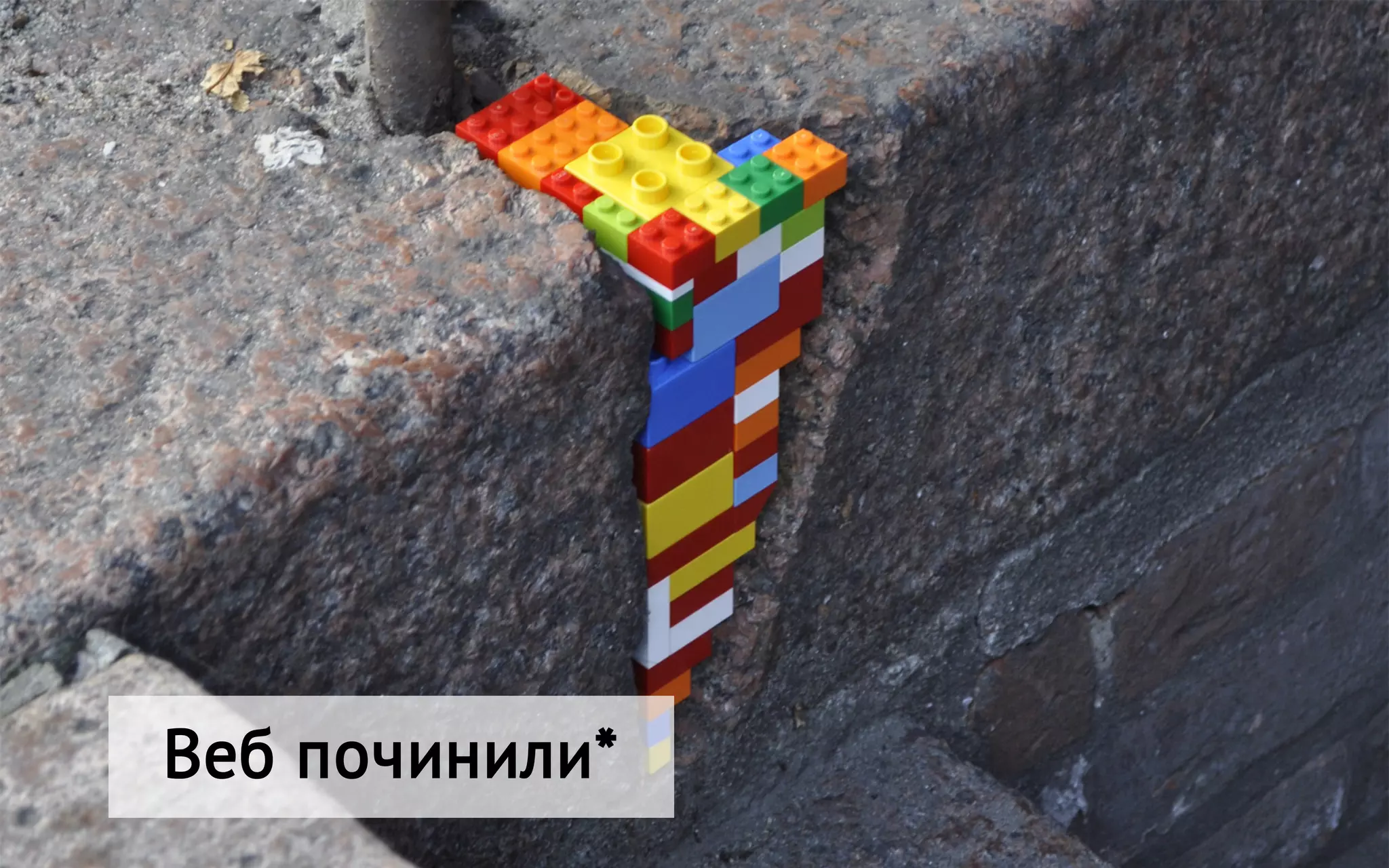 Веб починили*
 