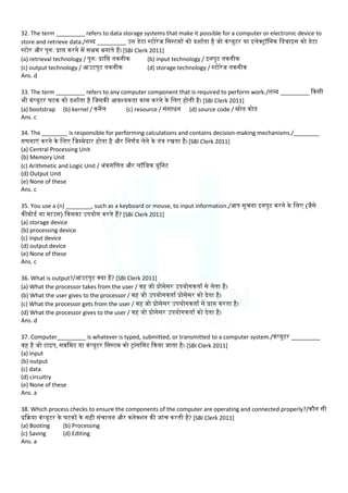 COMPONENTS OF COMPUTER SYSTEM MCQ for all Competitive Exams | PDF