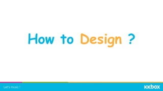 How to Design ?
 