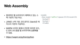 Compose Multiplatform 101 | PDF
