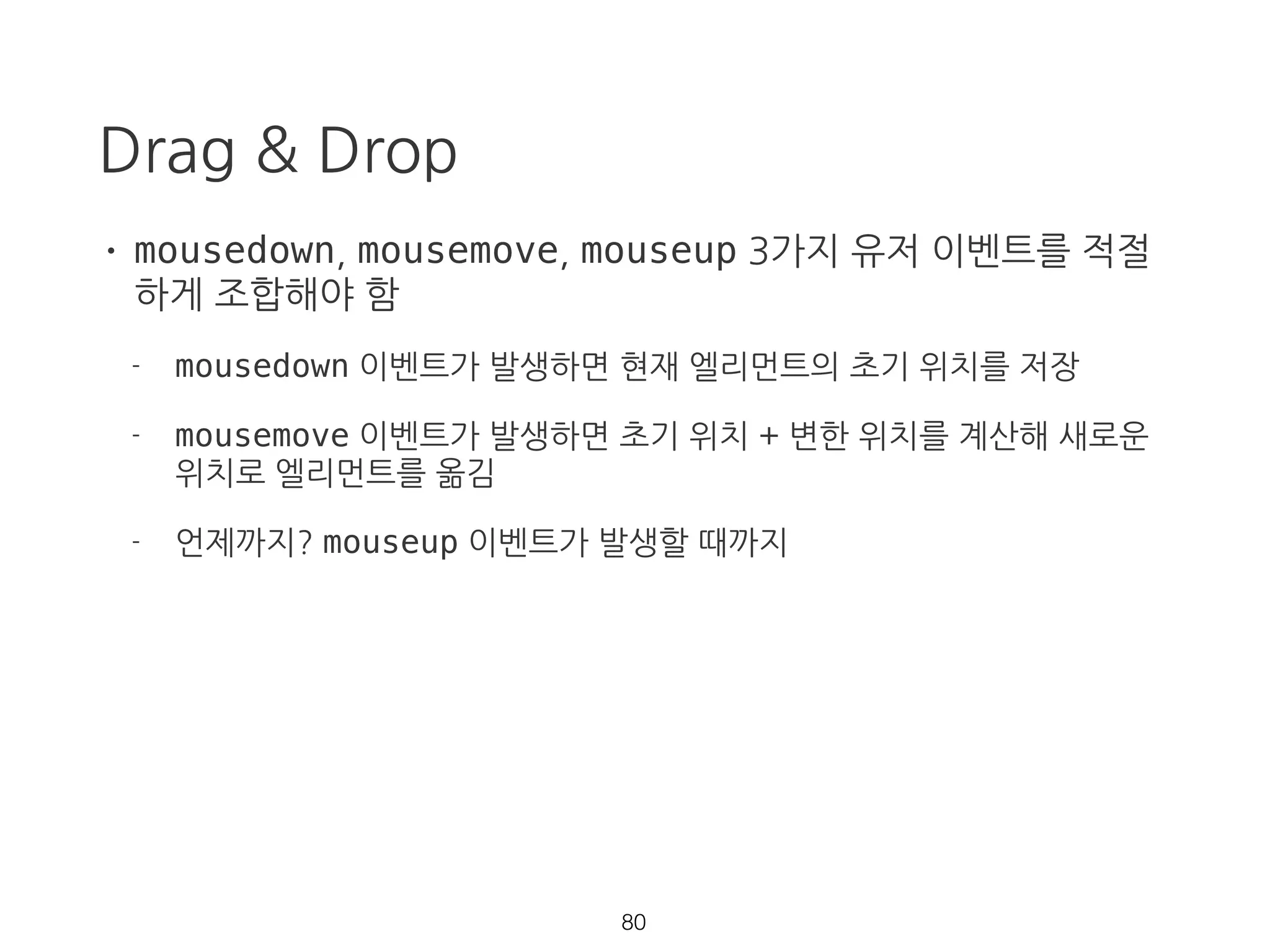 mergeMap (flatMap)
[..1..2..3].mergeMap(d => [...d])
[[...1]..[...2]..[...3]]
[....1......2......3]
50
source projection
result
 