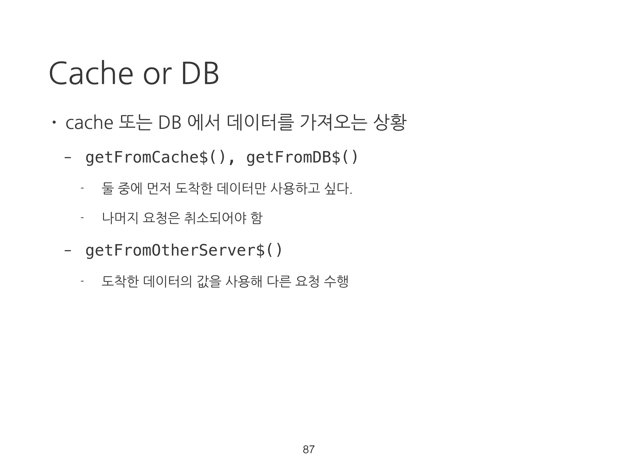 take
const source = Rx.Observable.interval(1000)
.take(3);
source.subscribe(val => {
console.log(val);
}, err => {
console.error(err);
}, () => {
console.log('completed');
});
57 https://goo.gl/NkGcDo
 