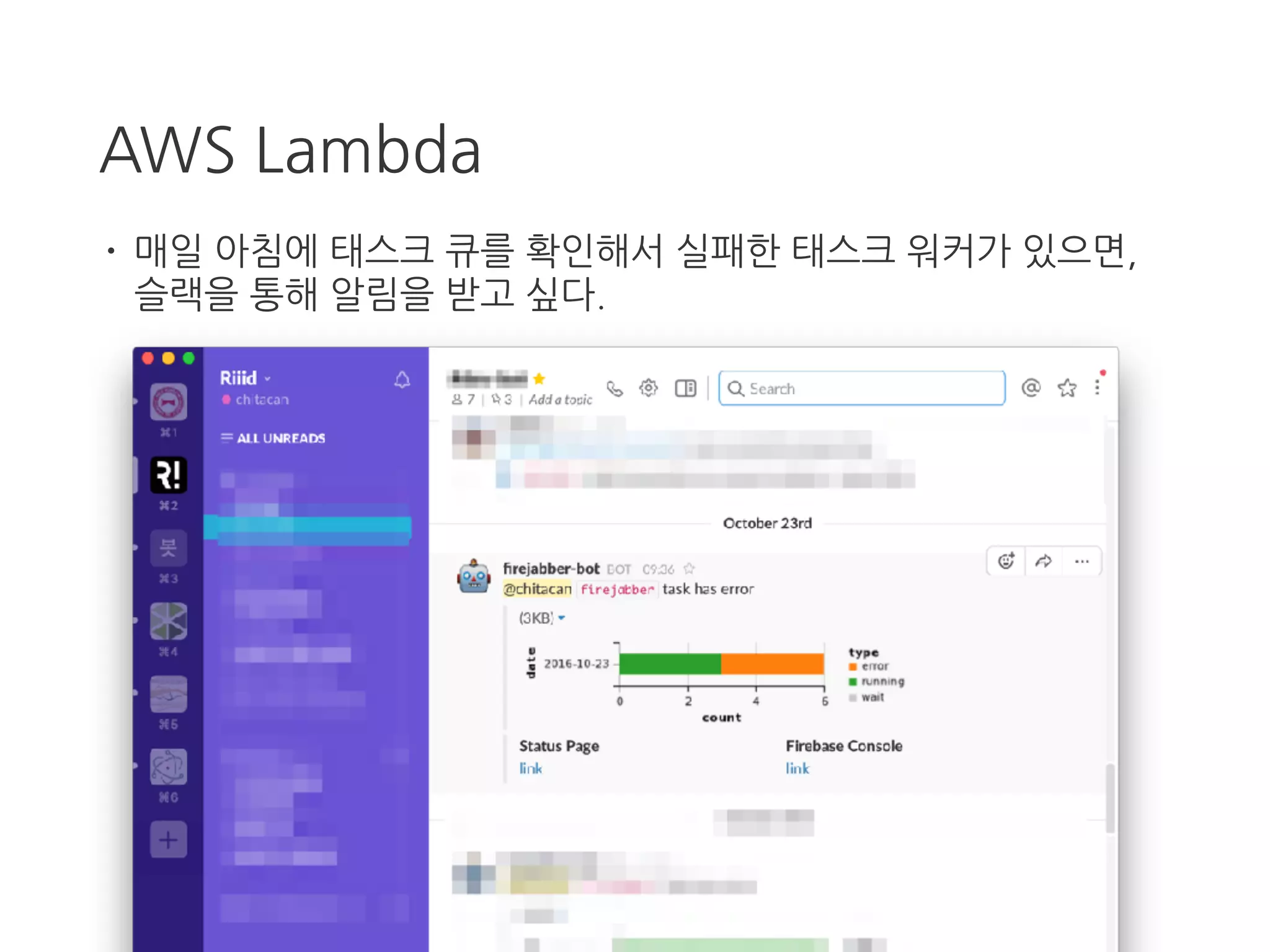 takeUntil
[...0...1...2...3].takeUntil(
[.............0])
[...0...1...2.]
58
source
notifier
result
 