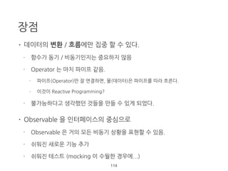 error
• retry 🌟
• retryWhen 🌟
68
 