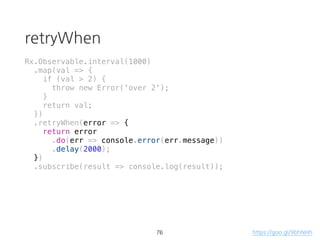 mergeMap (flatMap)
[..1..2..3].mergeMap(d => [...d])
[[...1]..[...2]..[...3]]
[....1......2......3]
50
source projection
result
 