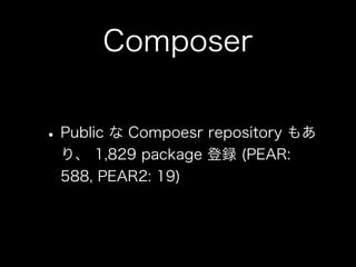  Composer Slide 24