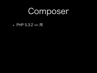  Composer Slide 41