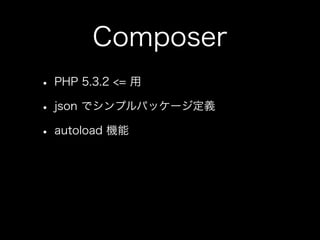  Composer Slide 43
