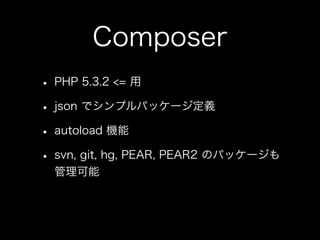  Composer Slide 44