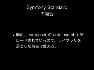  Composer Slide 53