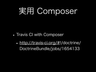  Composer Slide 56