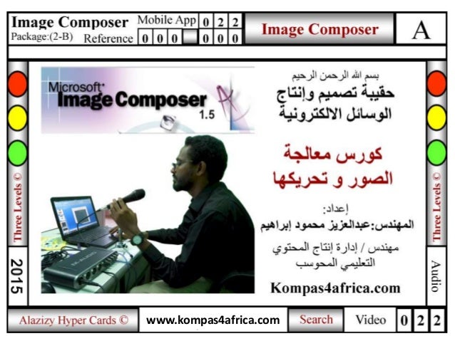 Composer_Lesson-1