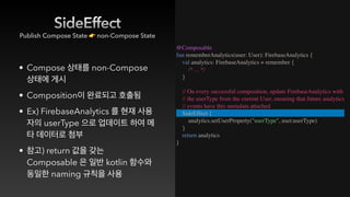 Side Effect in Compose (Android Jetpack) | PPT