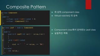 Composite Pattern
 최 상위 component class
 Virtual void list() 의 상속
 Component class에서 상속받는 Leaf class
 실질적인 객체
 