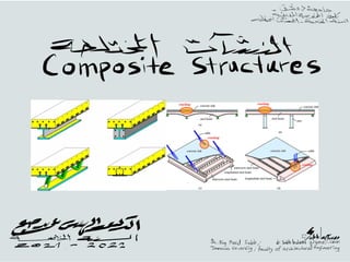 Composite Structuers Composite Structures - for civil engineering students.pdf