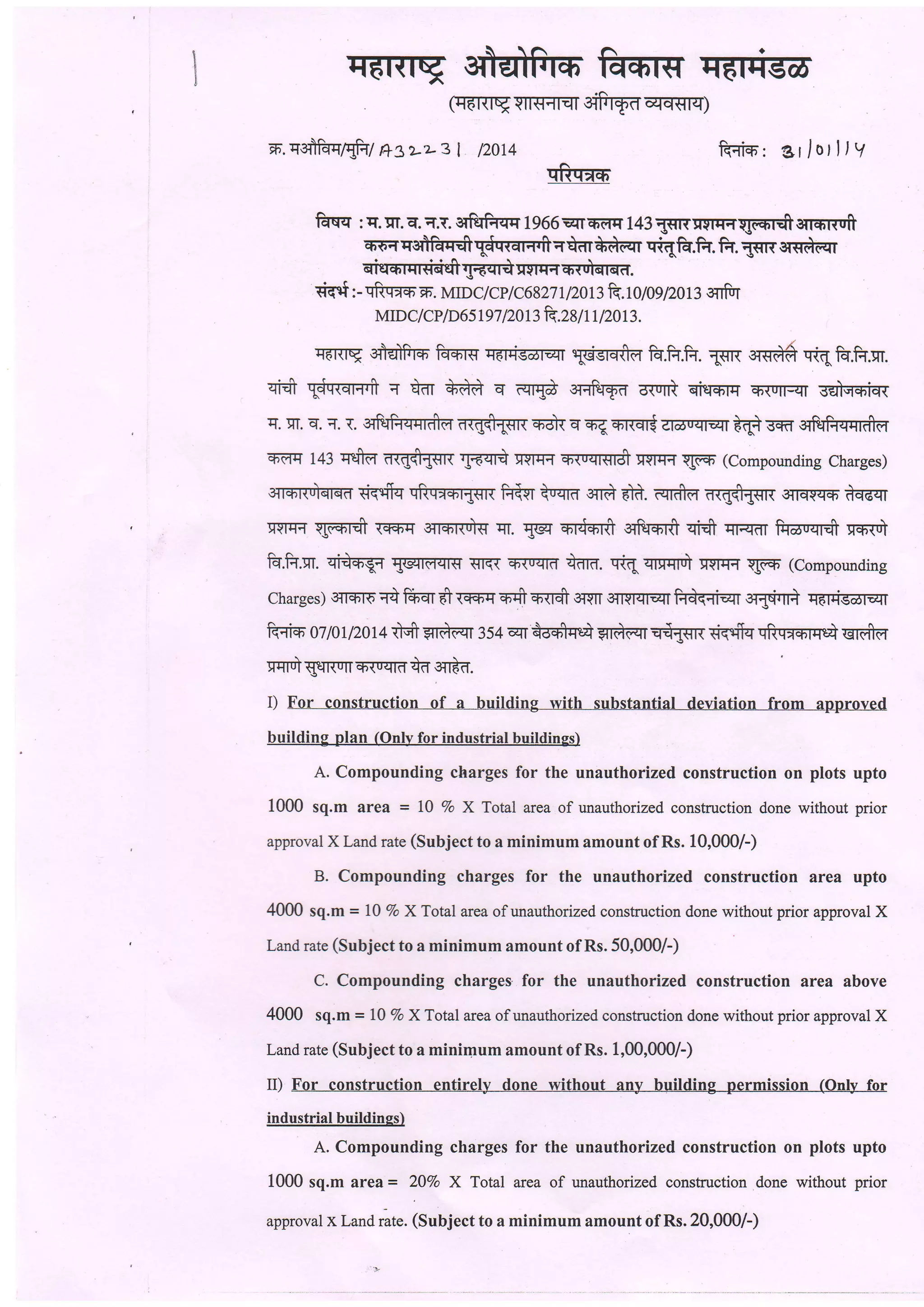 Compounding charges for deviations in building plan | PDF