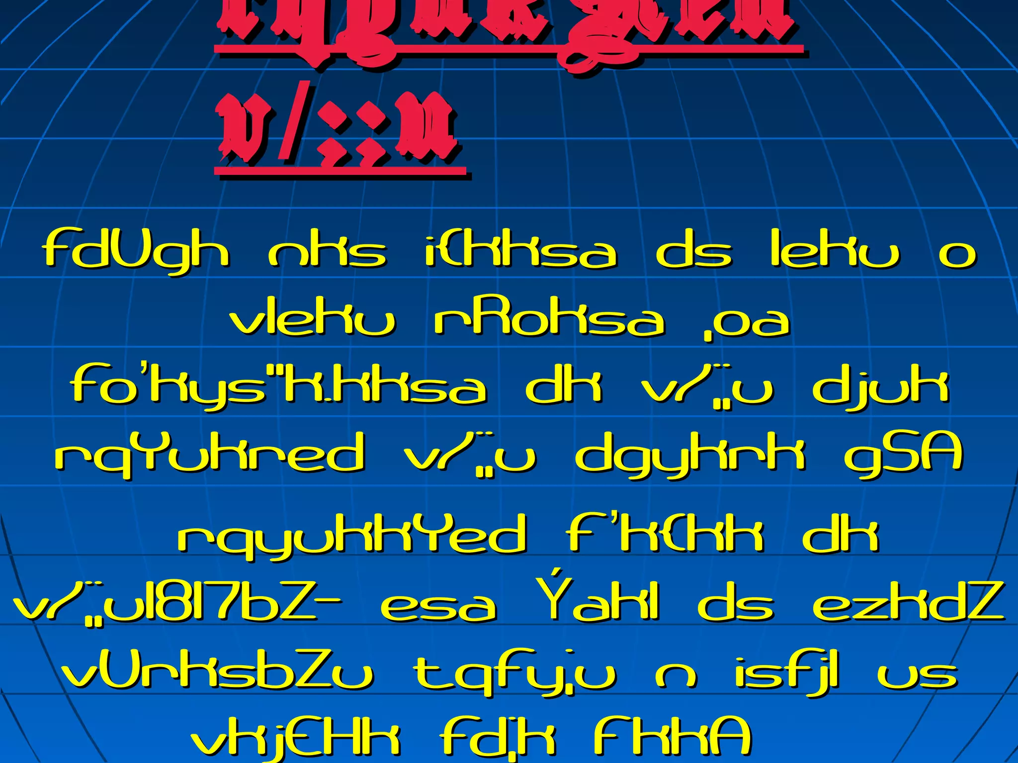 Comprative education | PPT