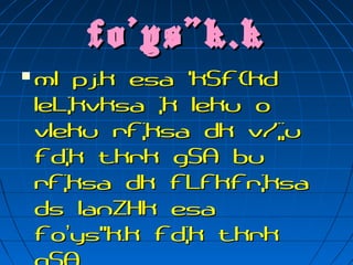 Comprative education | PPT