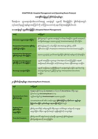 Comprehensive Oral and Maxillofacial Surgery Notes for Dental Students ...