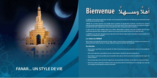 Comprendre L Islam Au Nom D Allah Le Tres Misericordieux Le Tout Mis