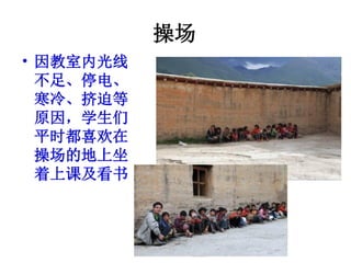 當批的改變+Compressed2