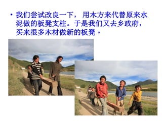 當批的改變+Compressed2