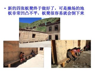 當批的改變+Compressed2