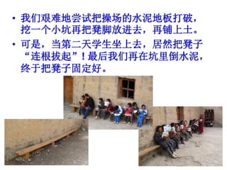 當批的改變+Compressed2