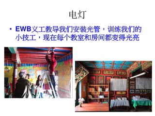 當批的改變+Compressed2