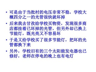 當批的改變+Compressed2