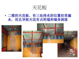 當批的改變+Compressed2