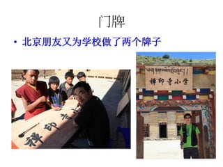 當批的改變+Compressed2