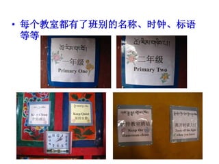 當批的改變+Compressed2