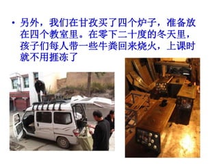 當批的改變+Compressed2