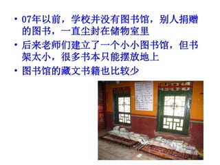 當批的改變+Compressed2