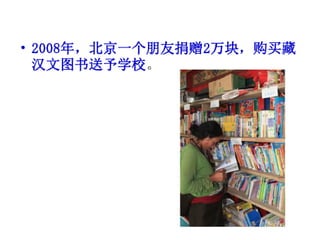 當批的改變+Compressed2