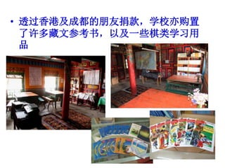 當批的改變+Compressed2