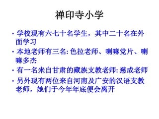 當批的改變+Compressed2