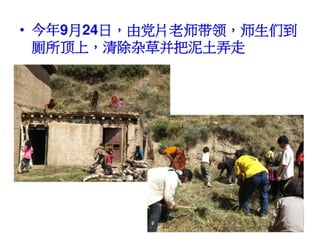 當批的改變+Compressed2