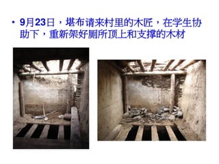 當批的改變+Compressed2