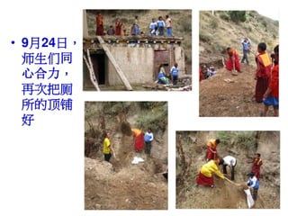 當批的改變+Compressed2