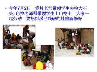 當批的改變+Compressed2