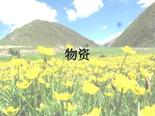 當批的改變+Compressed2