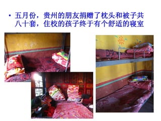 當批的改變+Compressed2